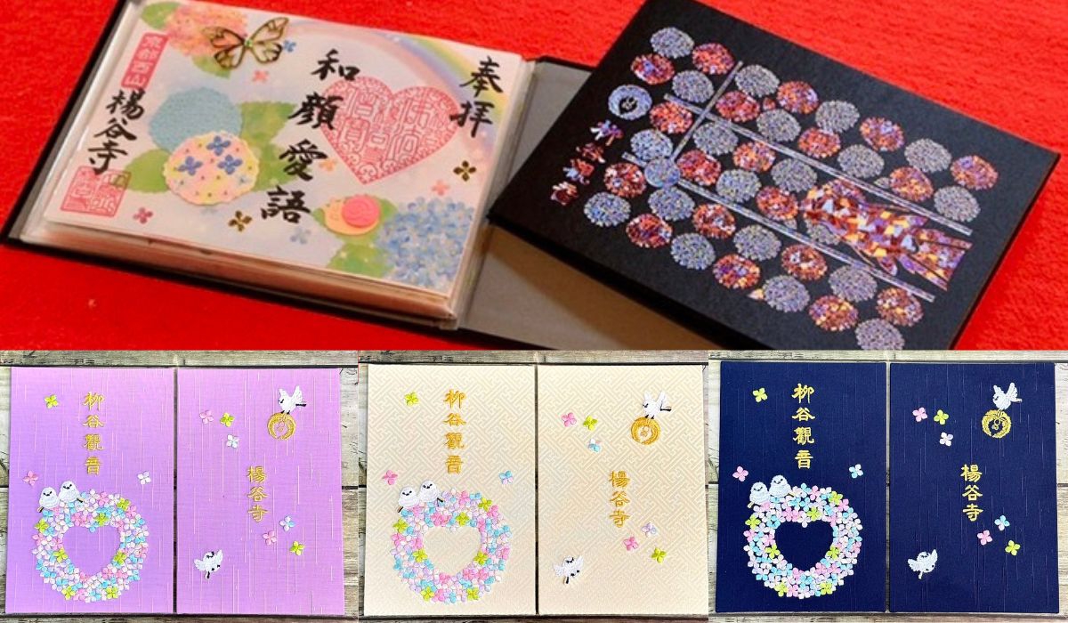 【kanikanigo】 紫陽花 お花　御朱印です kanikanigo様専用】 紫陽花 お花 御朱印です