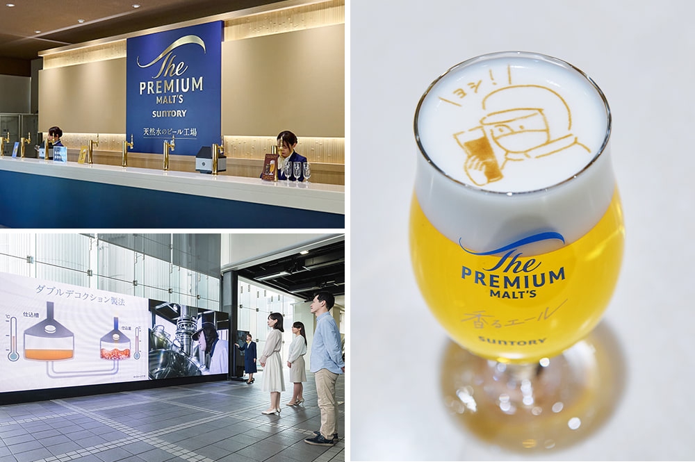 リニューアルで何が変わった？サントリー〈天然水のビール工場〉京都の