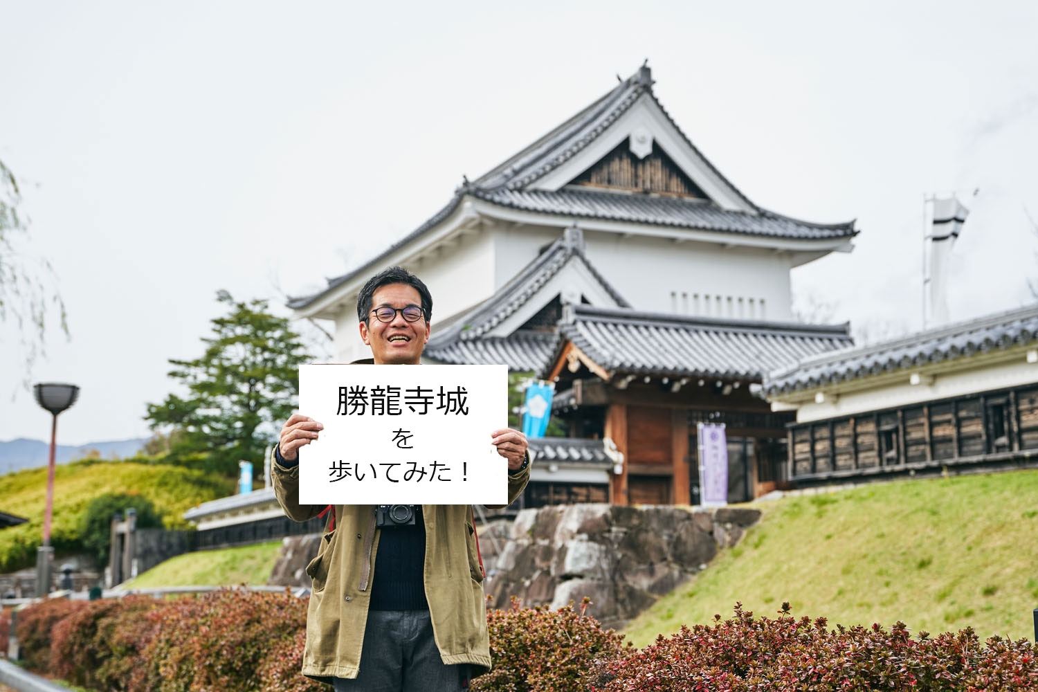 光秀・ガラシャゆかりの京都・長岡京『麒麟がくる』スポットまとめ