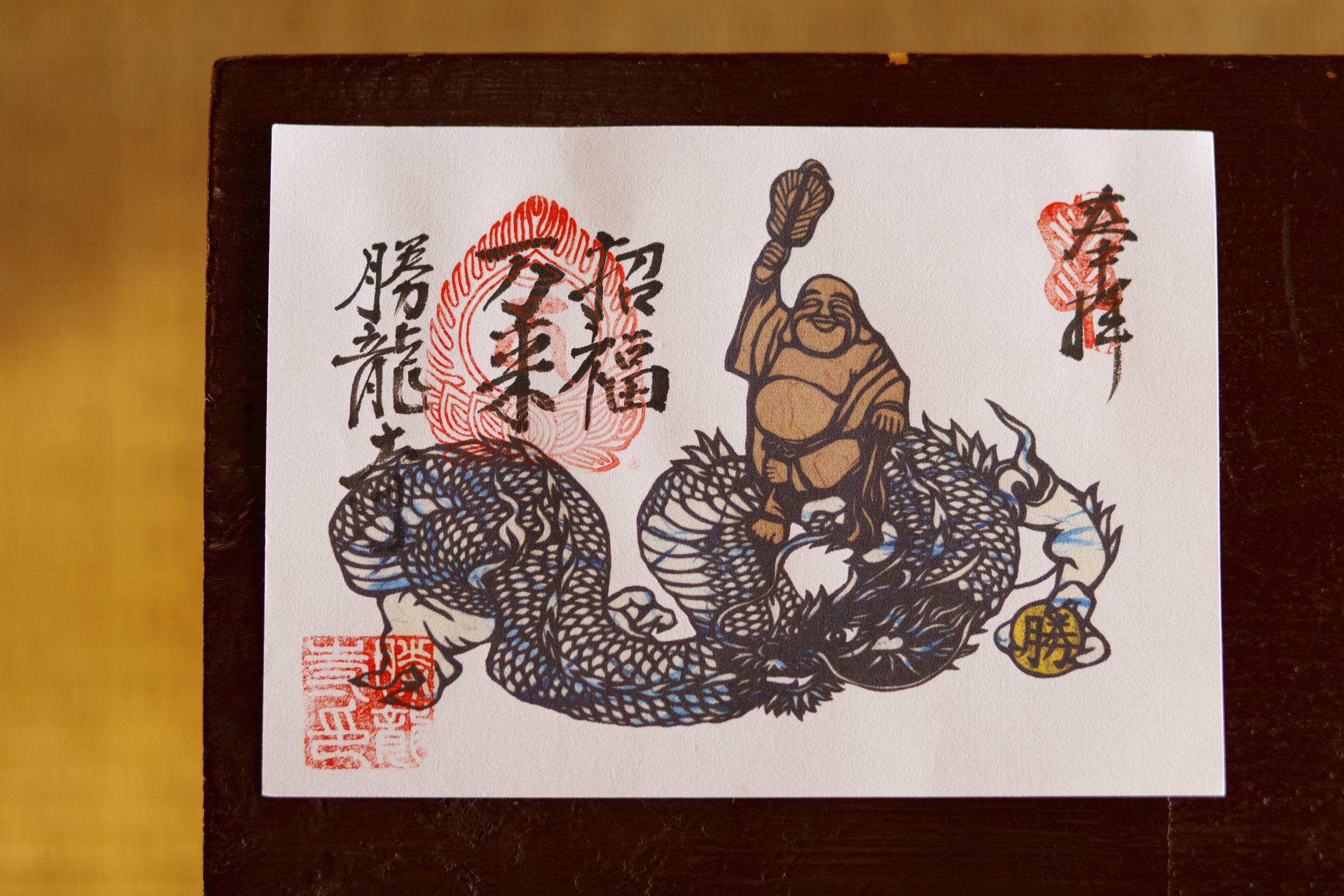 一度見たら忘れられない！ まさにアートな勝龍寺の“切り絵”御朱印