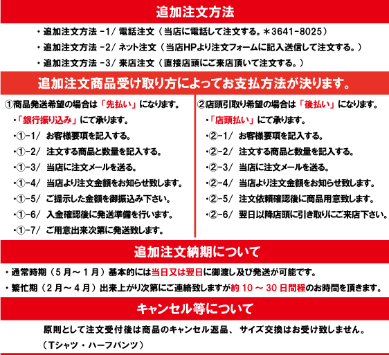 日経トレンディ おぱんつ オーダーページ 受付中 www.obattabetta.jp