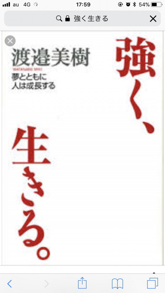 強く生きろ 好きなものはご飯です 強く生きろ 好きなものはご飯です