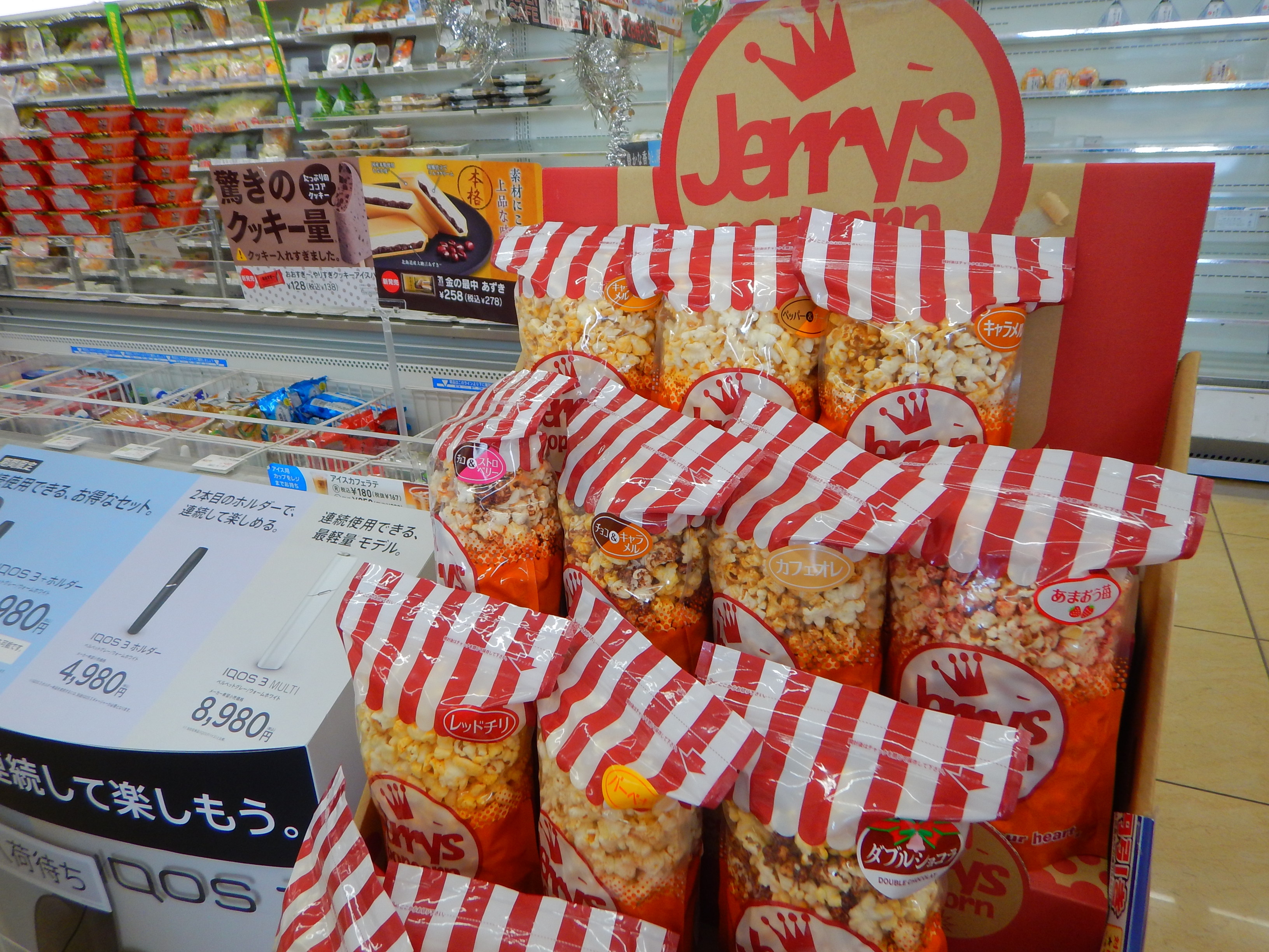 原人コッツ まとめて 岩山のディスプレイ台付き】リーダーコッツ
