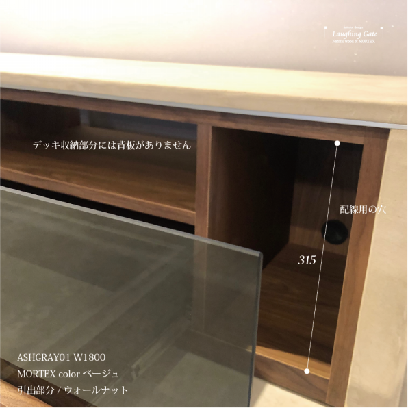 ラフィンゲート　テレビボード　W1320cm ラフィンゲート テレビボード W1320cm CATEGORY テレビボード
