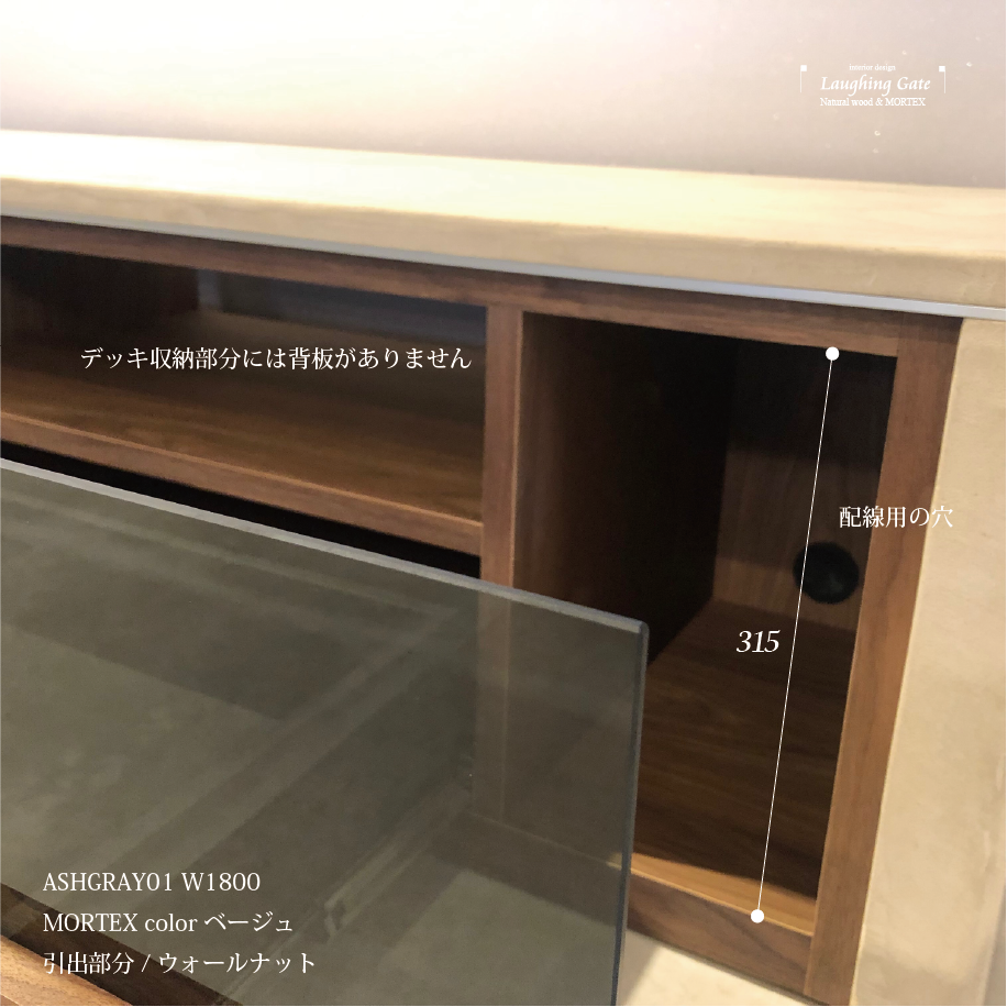 新商品