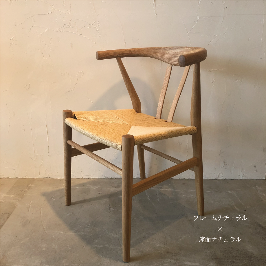 大人気チェアが再販開始（早くも追記あり） | Laughing Gate（ラフィン