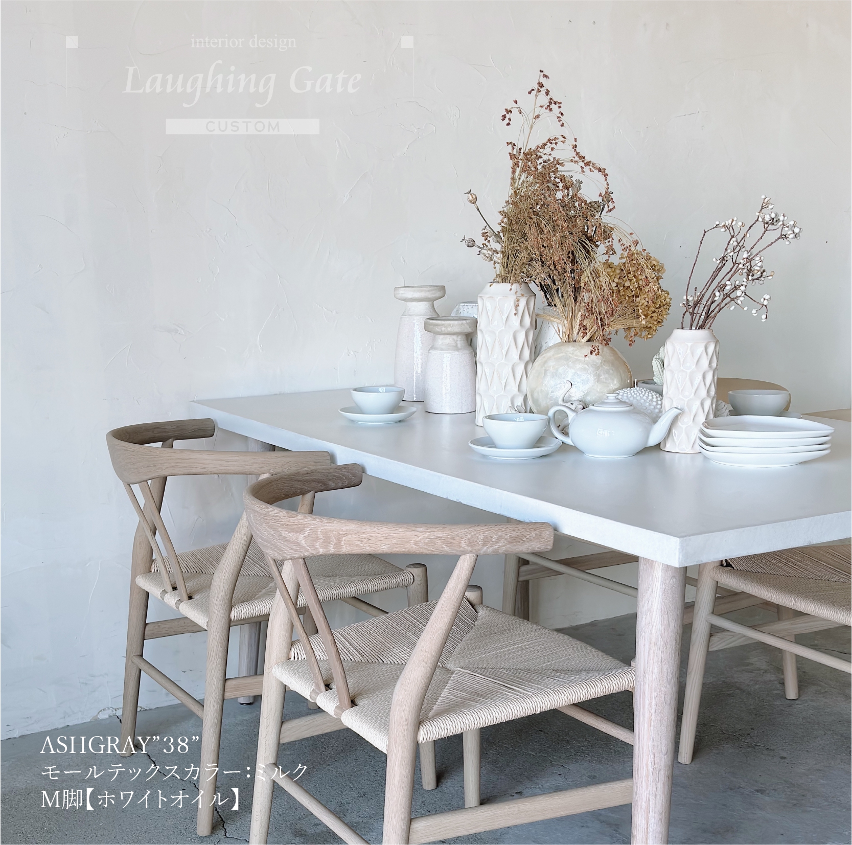 人気のリボーンチェアにラフィンゲートカスタムが出来ました