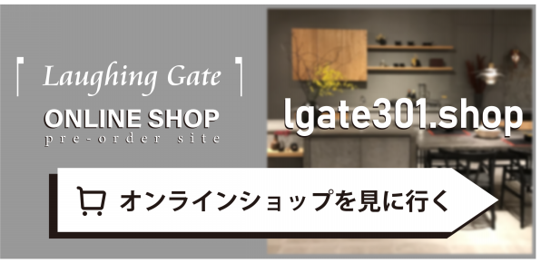 Laughing Gate（ラフィンゲート）