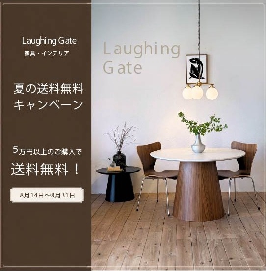 Laughing Gate（ラフィンゲート）