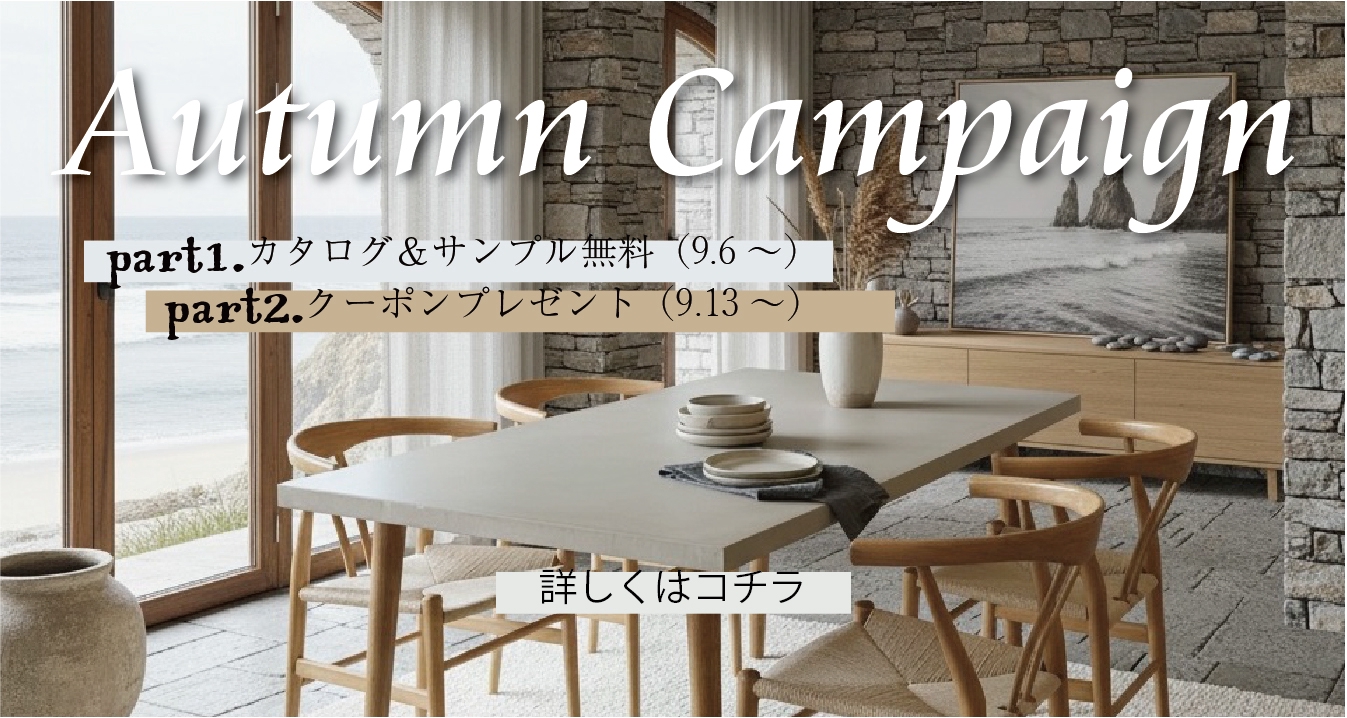 モリシゲ メヌエット 丸テーブル タイル張り 漆塗り 高級家具