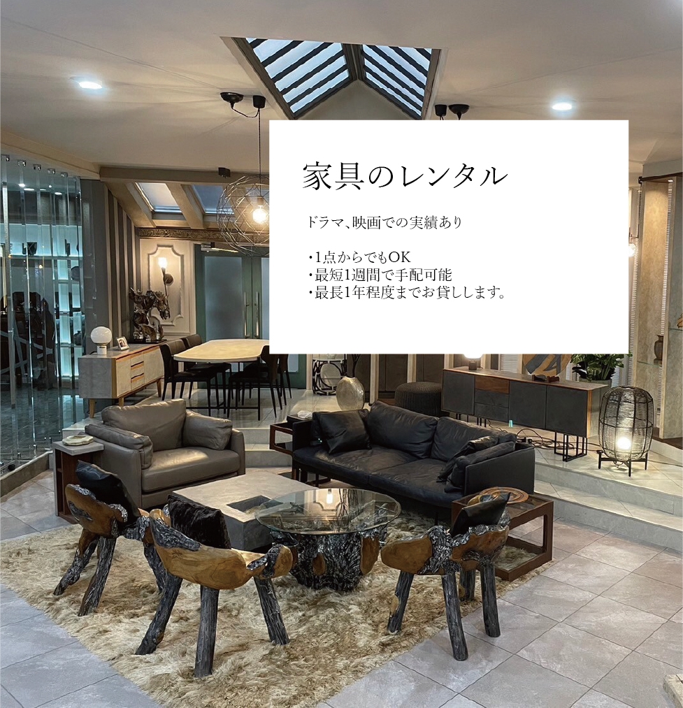 Laughing Gate（ラフィンゲート）