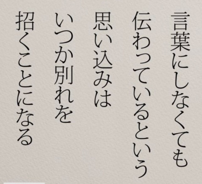 物の言い方が大切 偉人の名言 Part3 Marocaffe 偉人の名言集