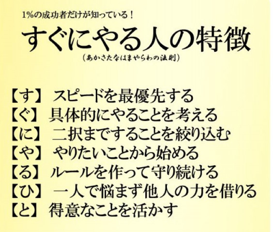 法則性より柔軟性 偉人の名言 Part4 Marocaffe 偉人の名言集