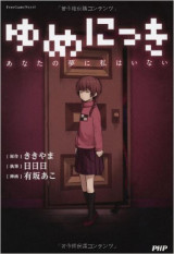 最も検索された 窓 付き イラスト 無料イラスト素材集