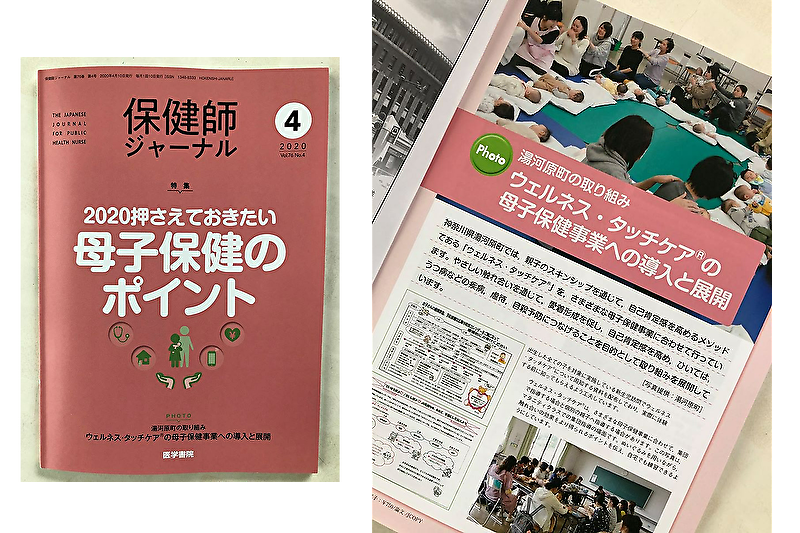 年に感謝を込めて 今年の漢字一文字と10大トピックス 働く女性 ワーキングマザーを支援する 加倉井さおりの 健やかに自分らしく幸せに生きる 愛して学んで仕事をする