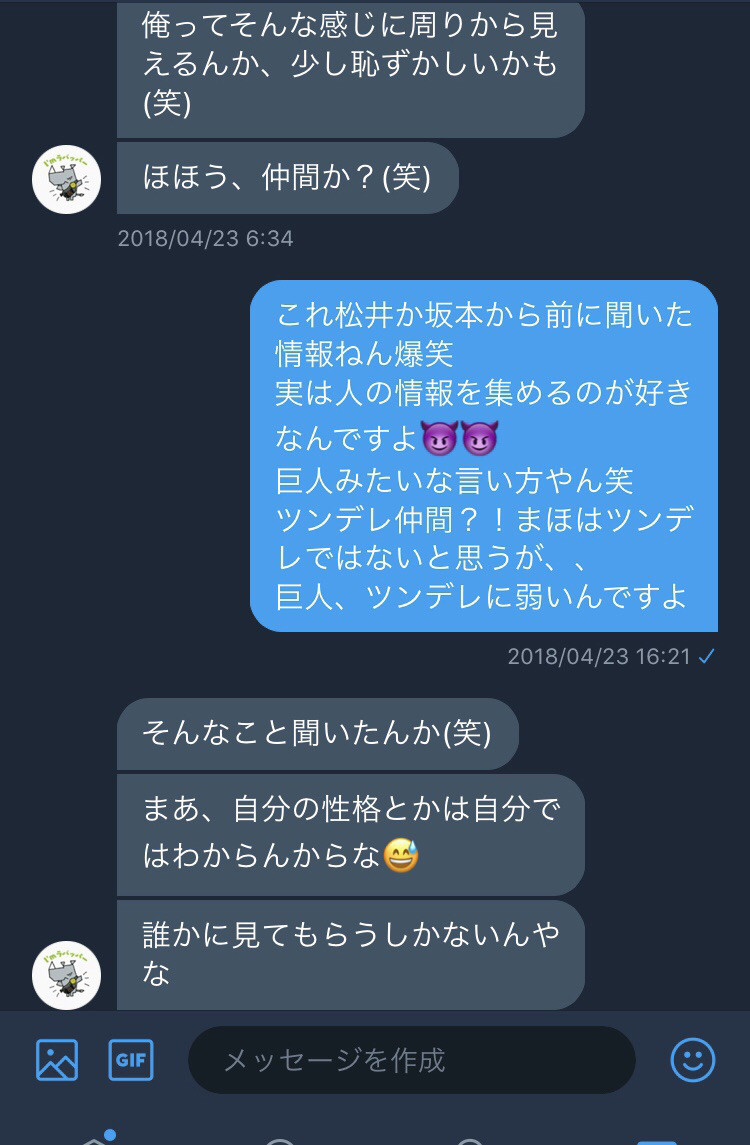 ツンデレ特集 Becky S Room ツンデレ特集 Becky S Room