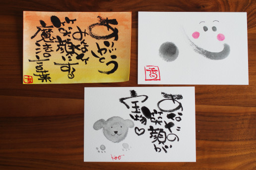 香己書道場 Nisshin Sukusuku Mama Marche 香己書道場 Nisshin Sukusuku Mama Marche