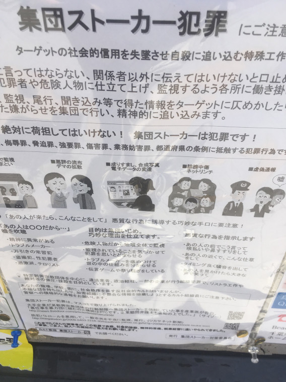 フレッシュ 犯罪 に ならない 嫌がらせ 画像ブログ