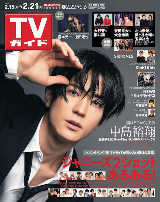 週刊tvガイド 福山潤さん 櫻井孝宏さんインタビュー 後編 松本まゆげのお仕事帳 週刊tvガイド 福山潤さん 櫻井孝宏さんインタビュー 後編 松本まゆげのお仕事帳