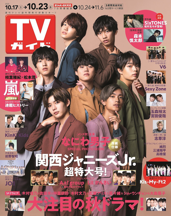 週刊tvガイド 前野智昭さんインタビュー 前編 松本まゆげのお仕事帳 週刊tvガイド 前野智昭さんインタビュー 前編 松本まゆげのお仕事帳