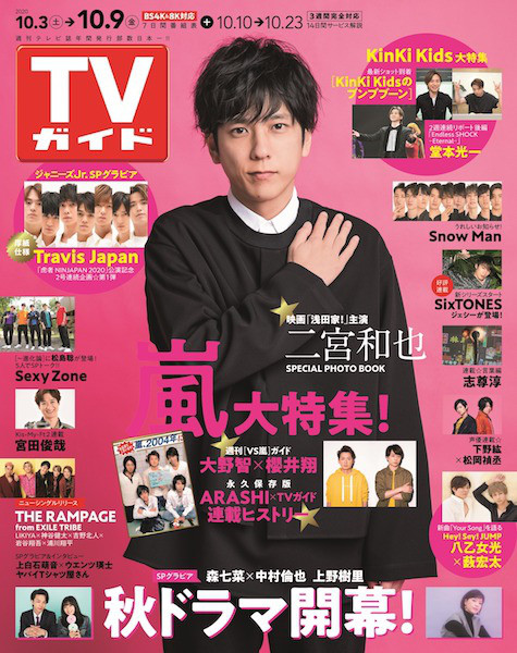 週刊tvガイド 下野紘さん 松岡禎丞さんインタビュー 後編 松本まゆげのお仕事帳 週刊tvガイド 下野紘さん 松岡禎丞さんインタビュー 後編 松本まゆげのお仕事帳