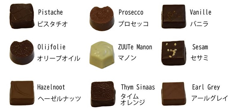 CHOCOLATES | 【公式】Rêve De Bijoux -belgian chocolate-
