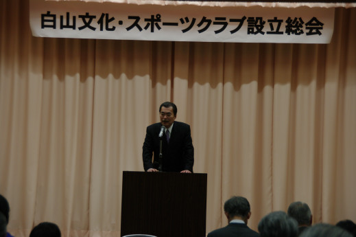 白山クラブの記事一覧 ページ6