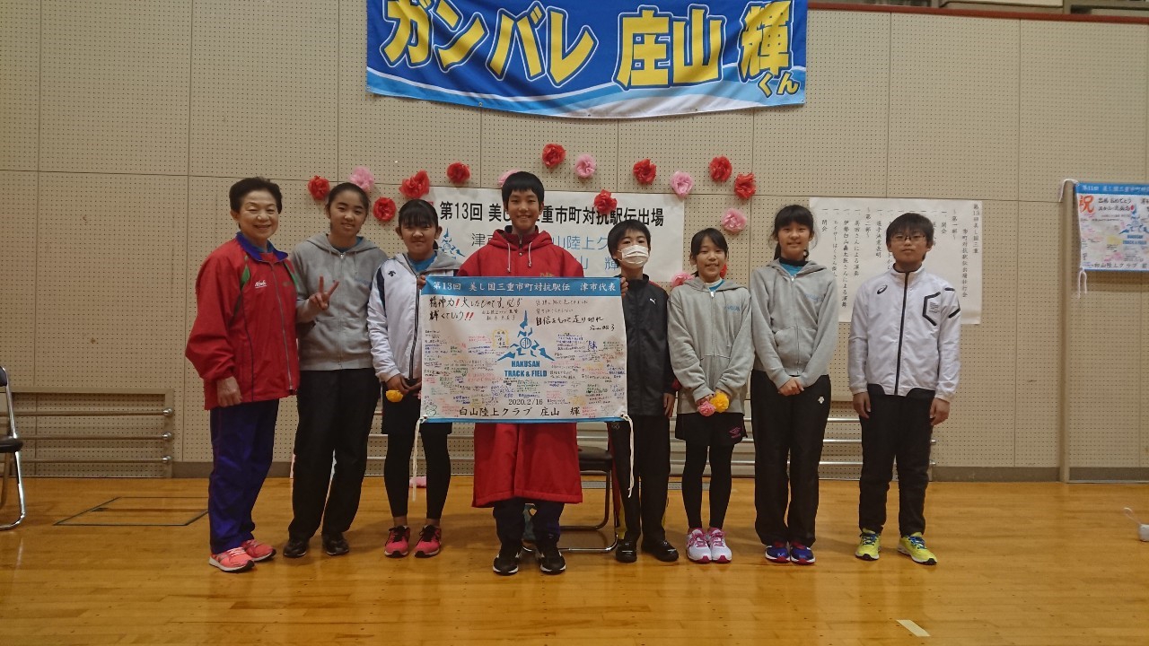 いよいよ明日8時45分スタート 白山クラブ