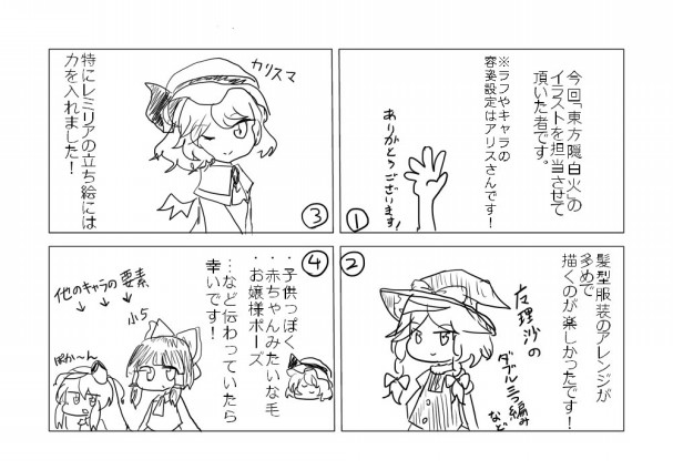 アリスの工房 アリスの工房