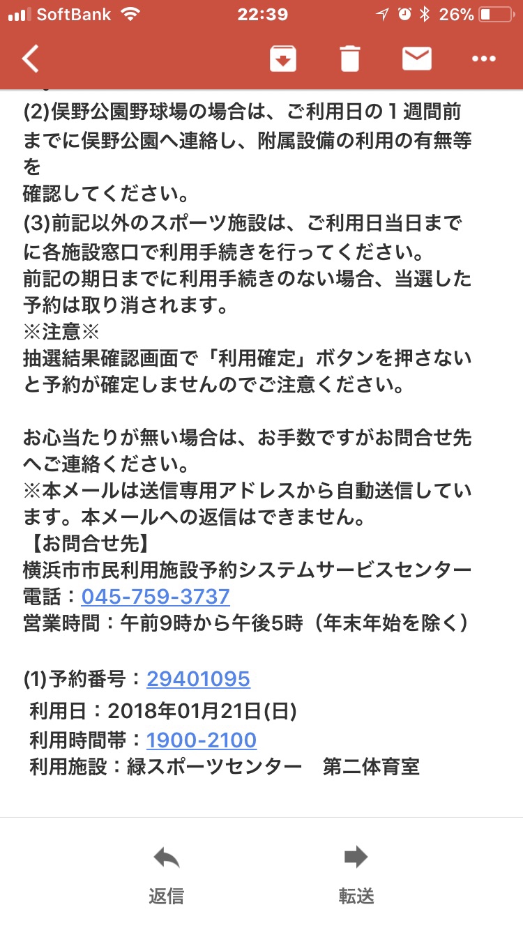 確認用専用画面です　申し訳ございません