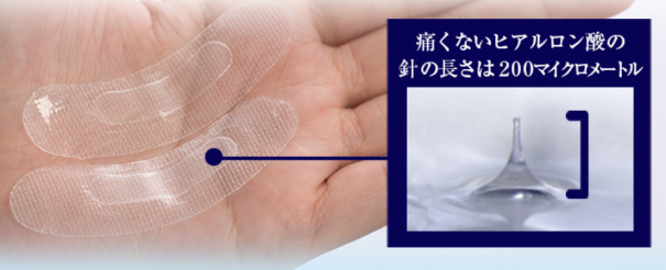 刺すヒアルロン酸は安全 副作用は マイクロニードルパッチ比較 House Of S