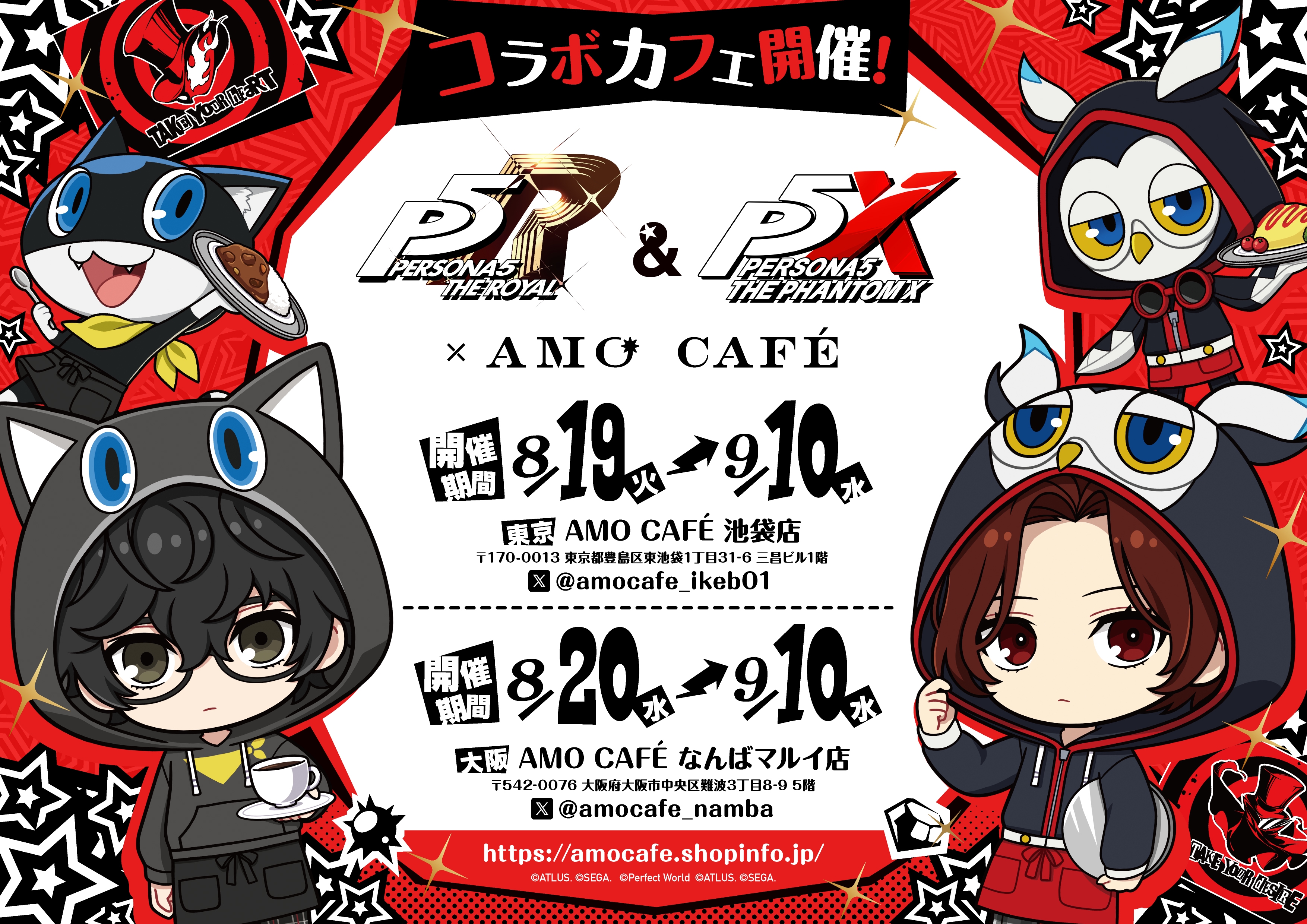 法月 仁 缶バッジ サンリオ AMOカフェ アニカフェ プ*い様 法月仁 氷室聖 黒川冷 サンリオ 缶バッジ 三強