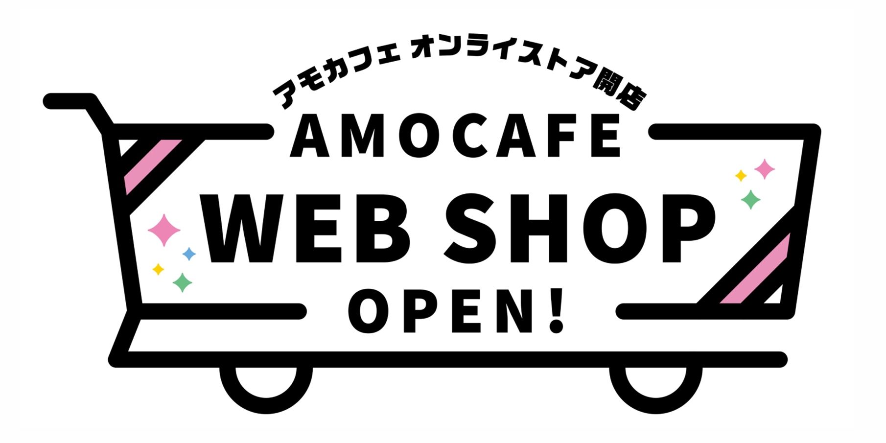 AMO CAFE