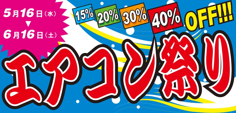 芝浦 SHiBAURA/低額紙幣対応自動券売機 食券機/KAΣ163NN3/2011年/63