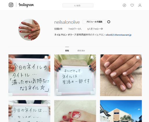 ネイルサロンオリーブ ネイルサロンオリーブ