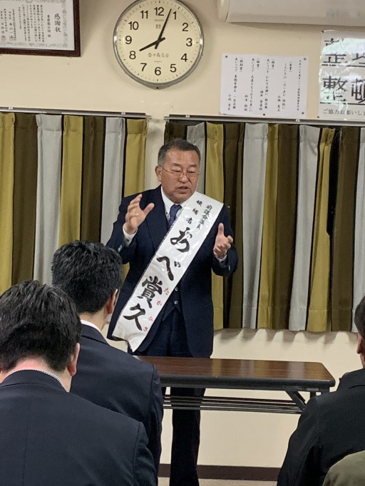 元 大阪府議会議員あべ賞久webサイト