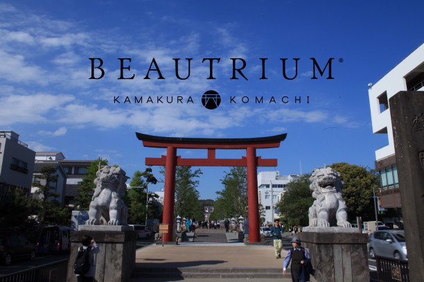 Beautrium鎌倉小町店のロゴができました Daisuke Masuyama Ilandman Blog