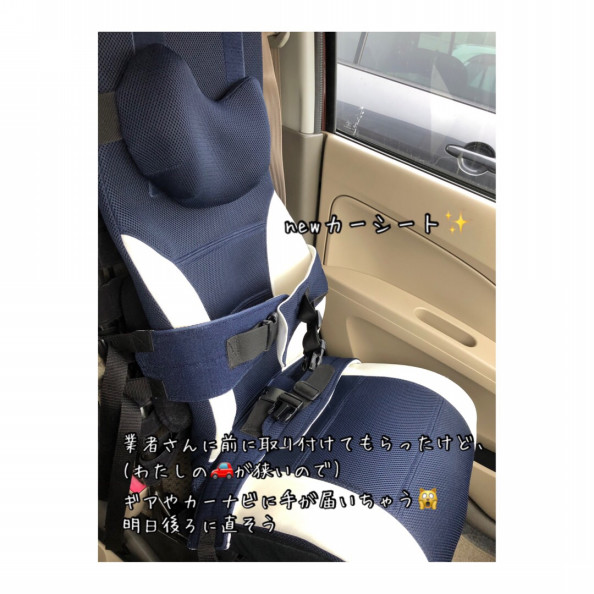 カーシート | Kazu