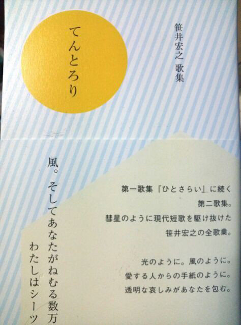 Aijou Mov は壊れた 砕け散ったプライドを拾い集めて