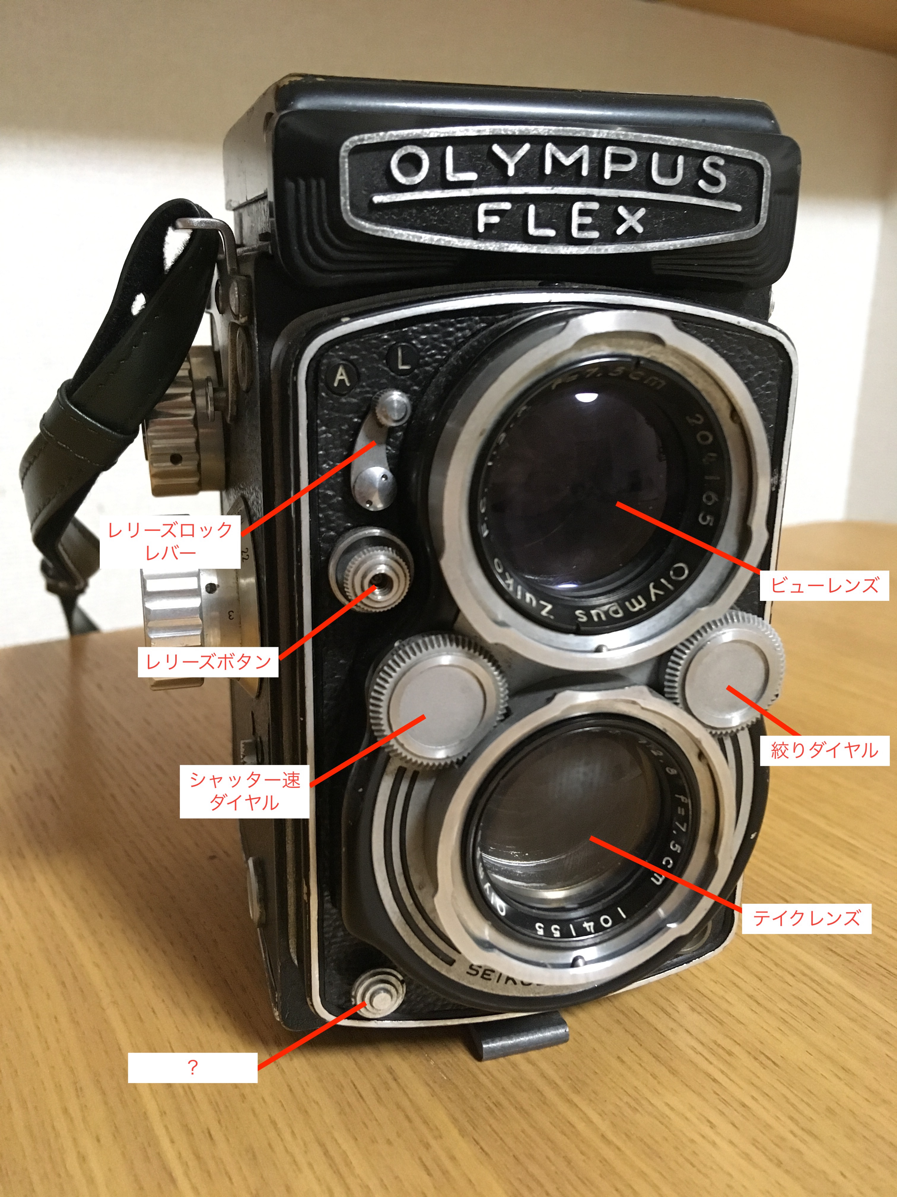 OLYMPUS FLEX(オリンパスフレックス) 二眼レフ A.3.5型