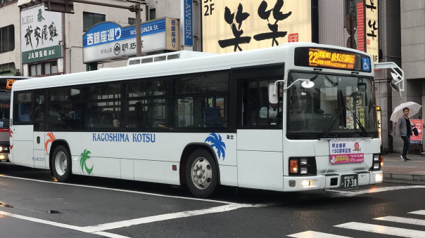 鹿交 エルガ なっきーバスワールド