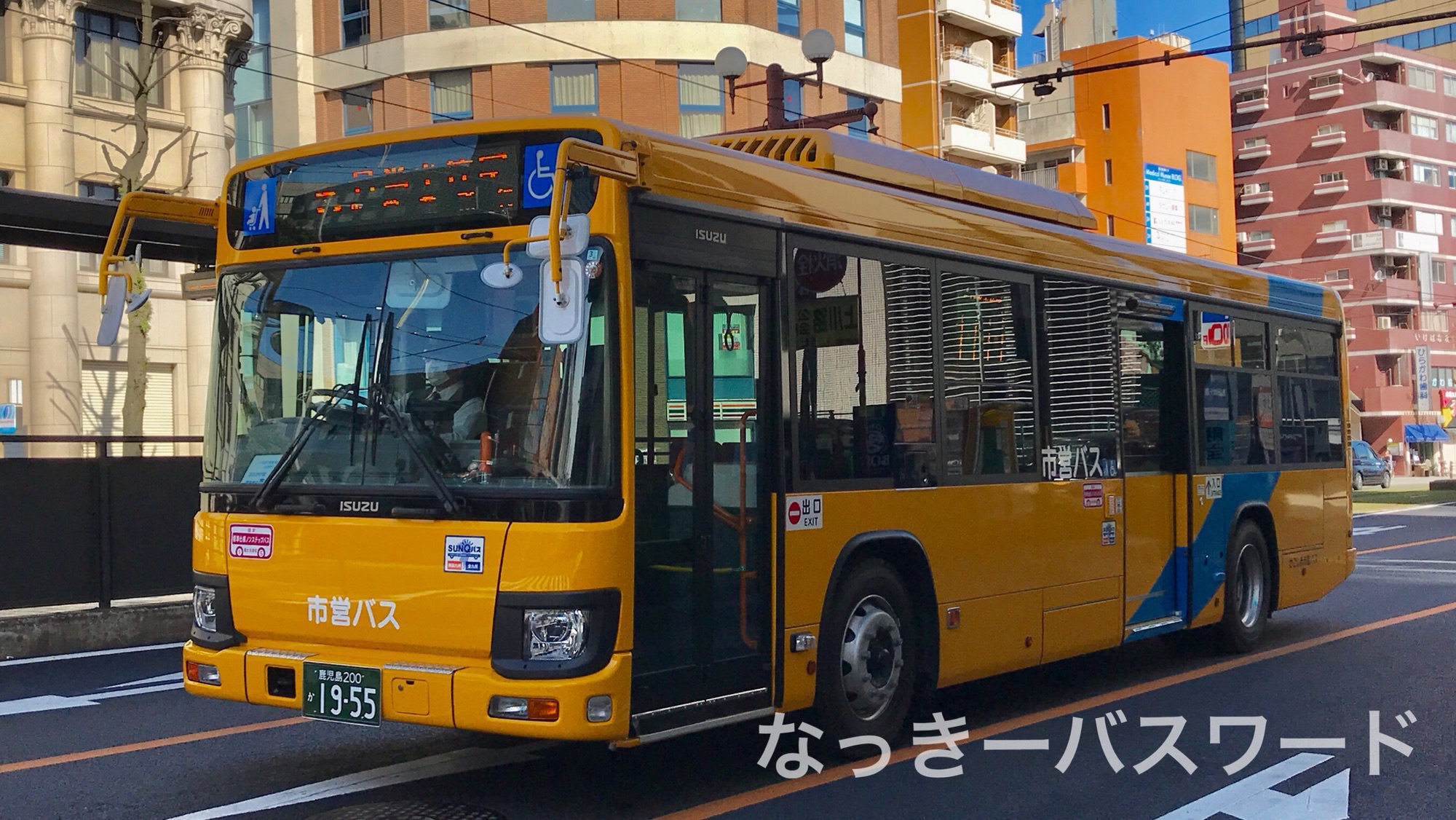 鹿児島市営バス 2DG-LV290N2 1953〜 | なっきーバスワールド 鹿児島市営バス 2DG-LV290N2 1953〜 | なっきーバスワールド