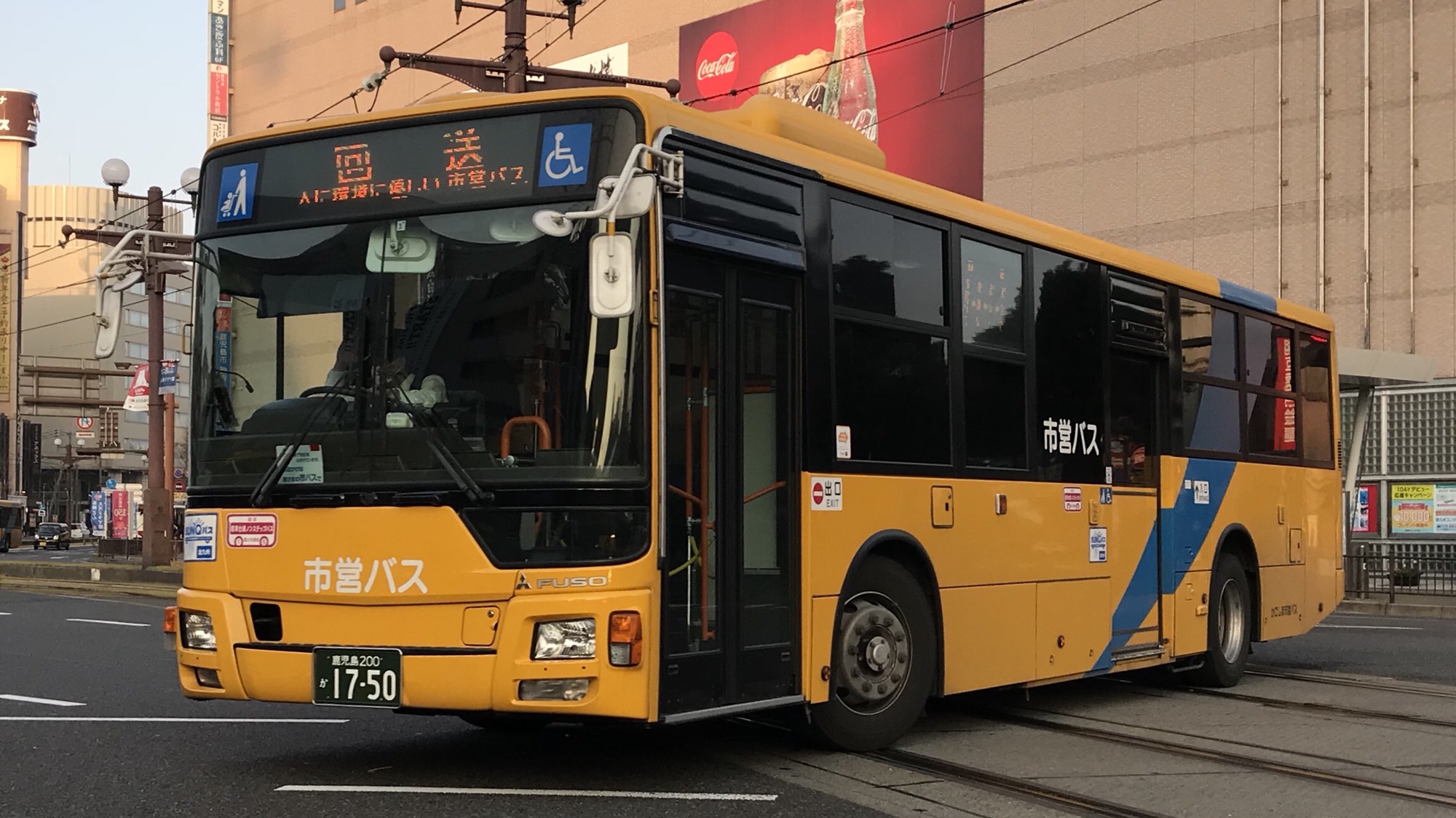 三菱ふそう　エアロスター　路線バス エアロスター（大型バス） | 三菱ふそうトラック・バス株式会社