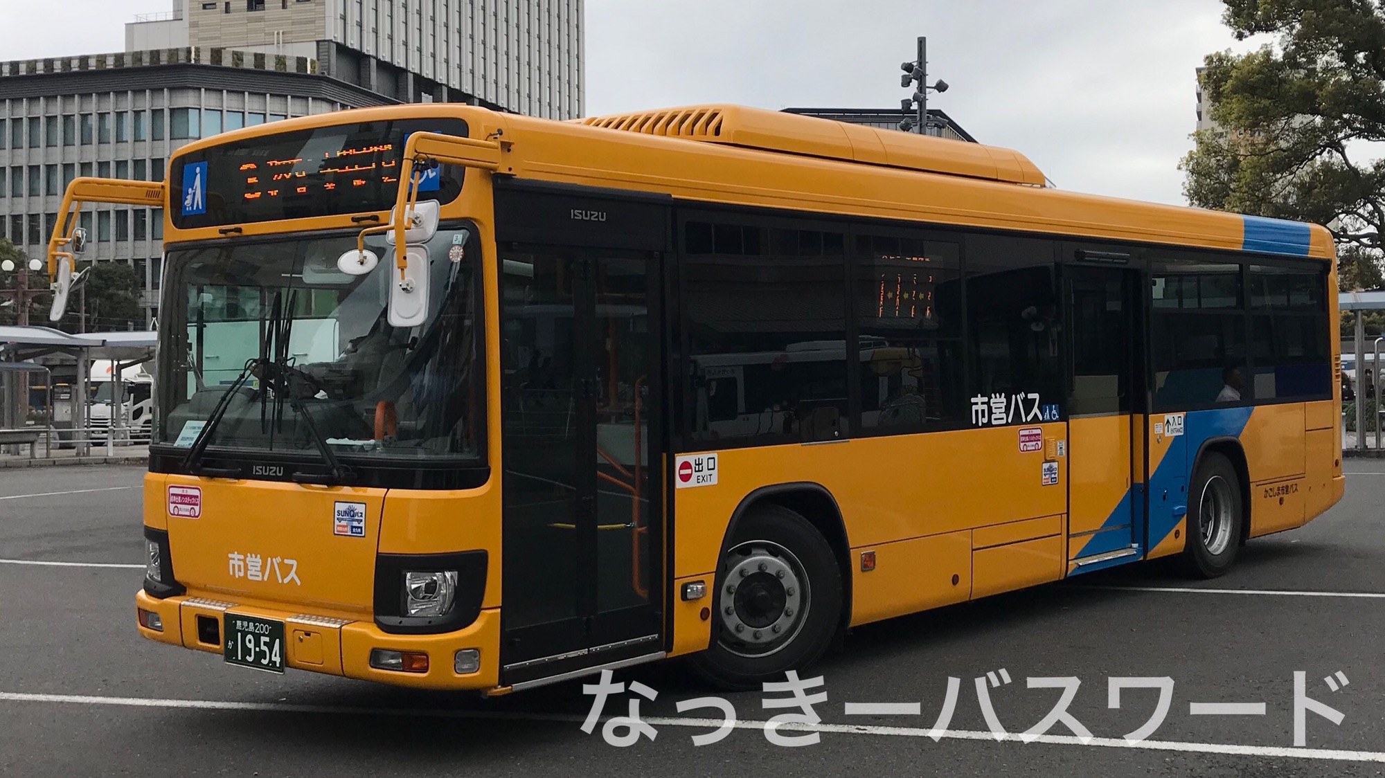 鹿児島市営バス 2DG-LV290N2 1953〜 | なっきーバスワールド