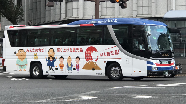 南国交通エアポートシャトル580 581 なっきーバスワールド