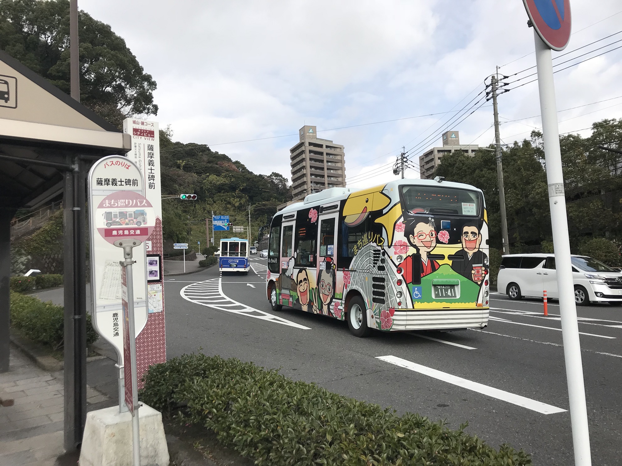 鹿児島 オファー まち 巡り バス 料金