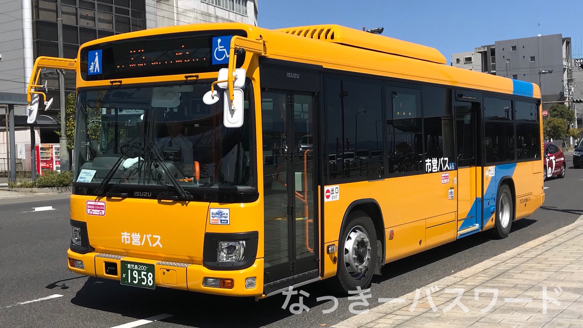 鹿児島市営バス 2DG-LV290N2 1953〜 | なっきーバスワールド