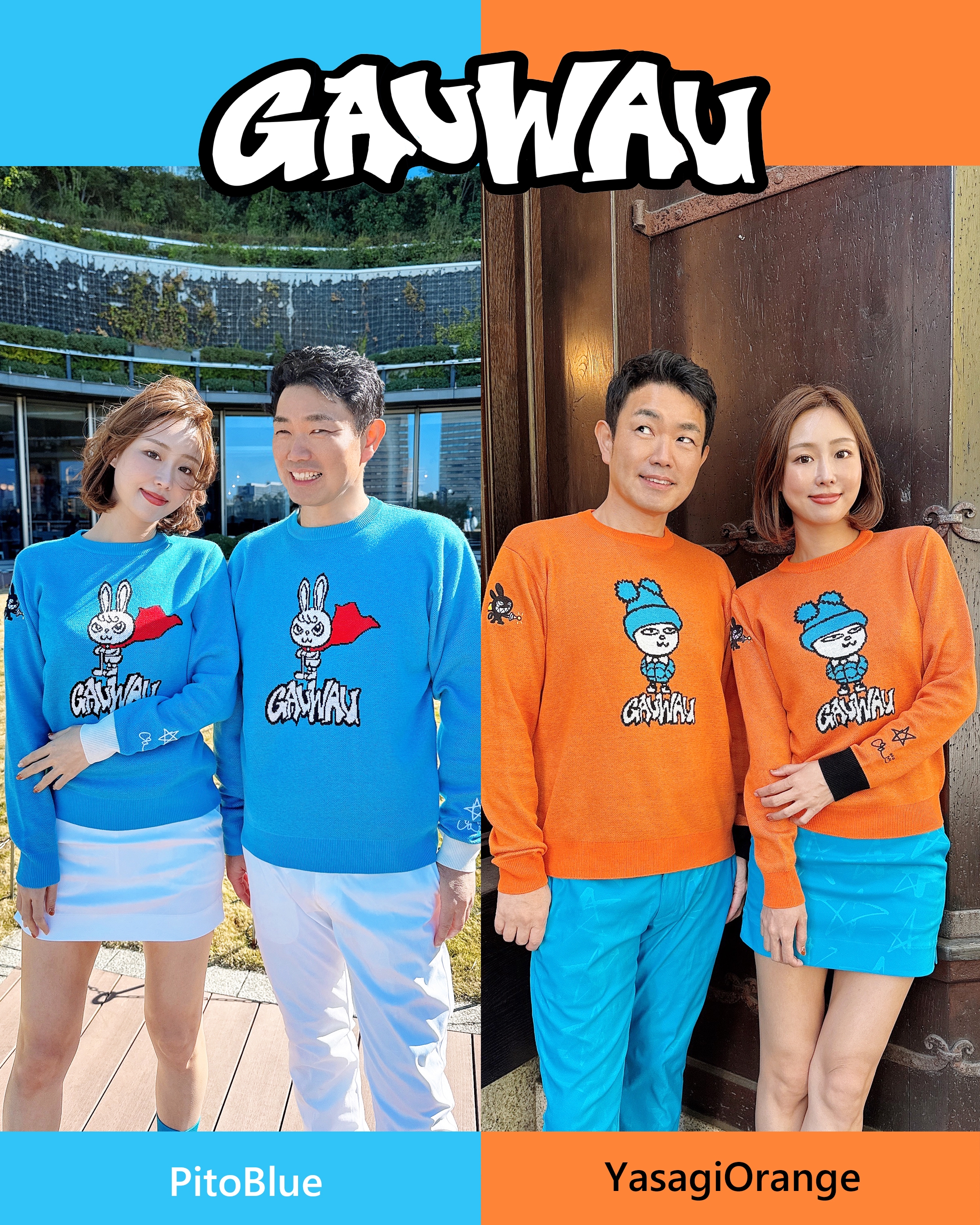 LM GINZA ラウドマウス専門店