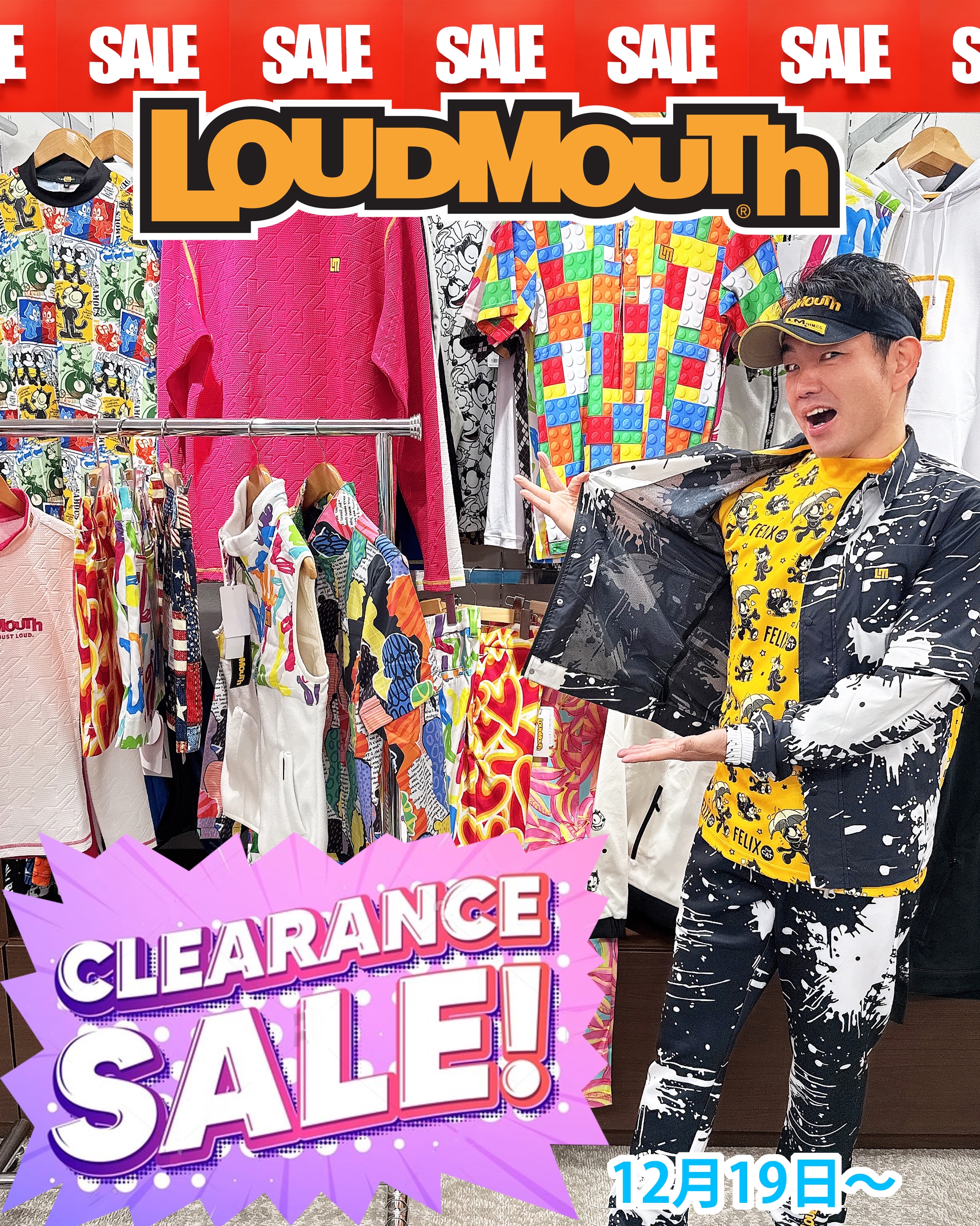 LM GINZA ラウドマウス専門店