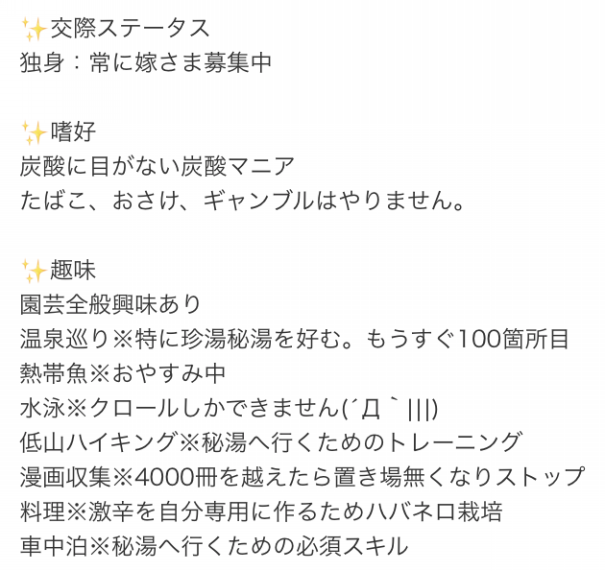 ランキング１位の生産者さんに聞く！お客さんの心を摑む販売術｜渡邊直樹さん/くだもの屋にへじ/新潟県新潟市 |  思いが伝わる直販プラットフォーム。農家・漁師のみなさまはこちらから｜ポケットマルシェ